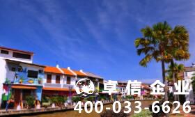 馬來(lái)西亞銀行開(kāi)戶申請(qǐng)標(biāo)準(zhǔn)及所需材料一覽