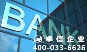 香港銀行個人賬戶開戶有何吸引力？