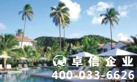 開曼公司注冊優(yōu)勢盤點(diǎn) 注冊開曼公司要滿足什么條件