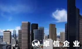 福州代理注冊(cè)香港公司注意哪些 開(kāi)立香港賬戶教程全解