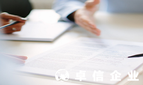 內(nèi)地投資者找代理注冊香港公司需要注意哪些方面