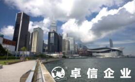 注冊(cè)香港公司經(jīng)營(yíng)范圍怎么寫 香港公司跟大陸公司區(qū)別