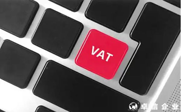 波蘭、捷克VAT稅務！VAT稅收處罰規(guī)則是什么？