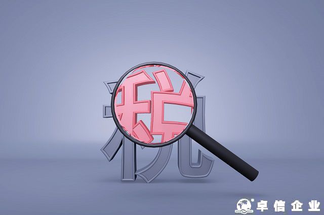 注冊肯尼亞公司可以享受哪些稅收優惠