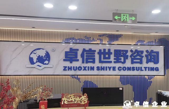 德國公司運營必懂稅務指南：核心稅種說明