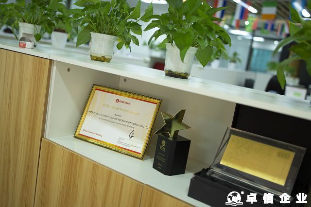 墨西哥公司注冊信息發(fā)生變更如何辦理