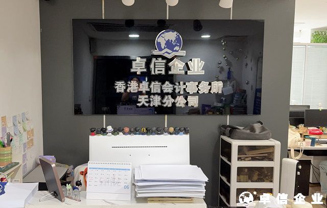 卡塔爾公司名稱注冊規(guī)范：核心要求與實操指南