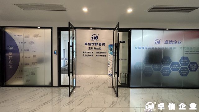 塔吉克斯坦公司可以委托代理機構辦理注冊嗎