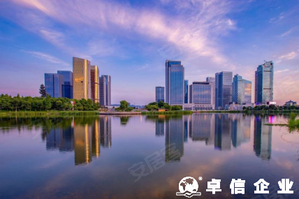 義烏個體戶執(zhí)照如何注冊，注冊完成后如何查看執(zhí)照？